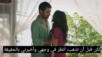 مسلسل تل الرياح الحلقة 128 اعلان 1 مترجم للعربية الرسمي