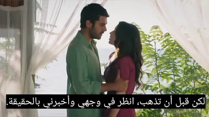 مسلسل زهور الدم الحلقة 347 اعلان 1 مترجم للعربية الرسمي