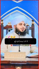 Jo Allah De Wo Lena Chiya: Islamic Short Video Ideas & Tips ✨