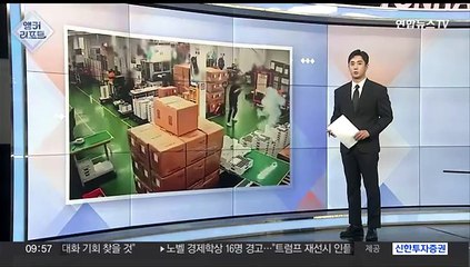 [앵커리포트] 또 안전불감증?…끊이지 않는 인재 논란