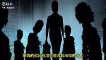 你知道为什么枪毙不能打头吗？