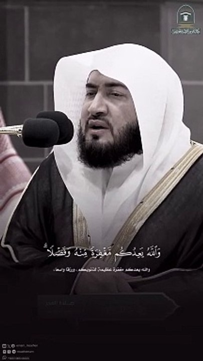 MasyaAllah