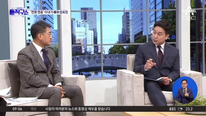 ‘제2연평해전’ 전사한 해군 아내, 한동훈 ‘후원회장’ 맡아