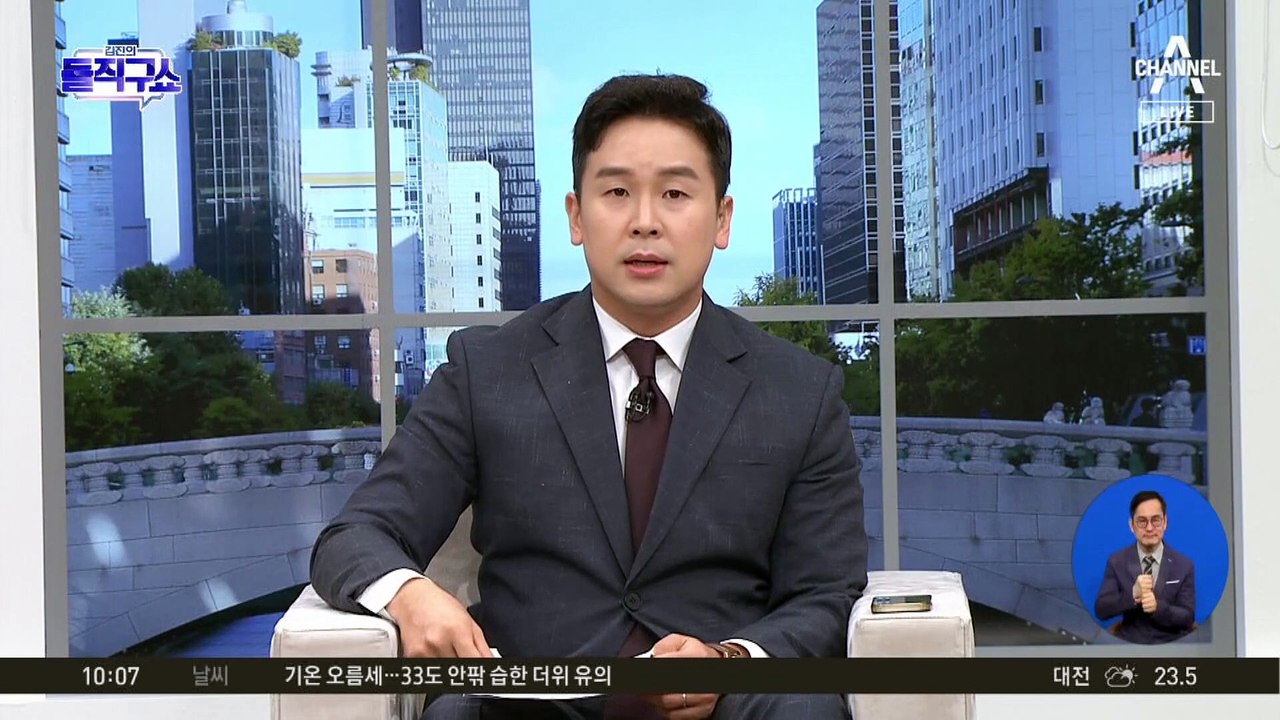 [핫3]북한, 오물풍선에 이어 도발…극초음속 미사일 시험발사