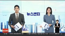 '직원 강제추행' 오거돈 전 부산시장 만기 출소