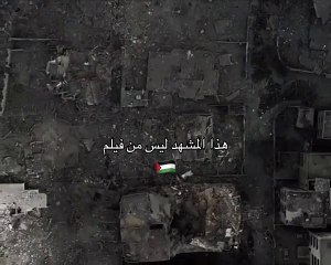 هذا المشهد ليس من فيلم@فلسطين@غزة@فلسطين_غزة_High