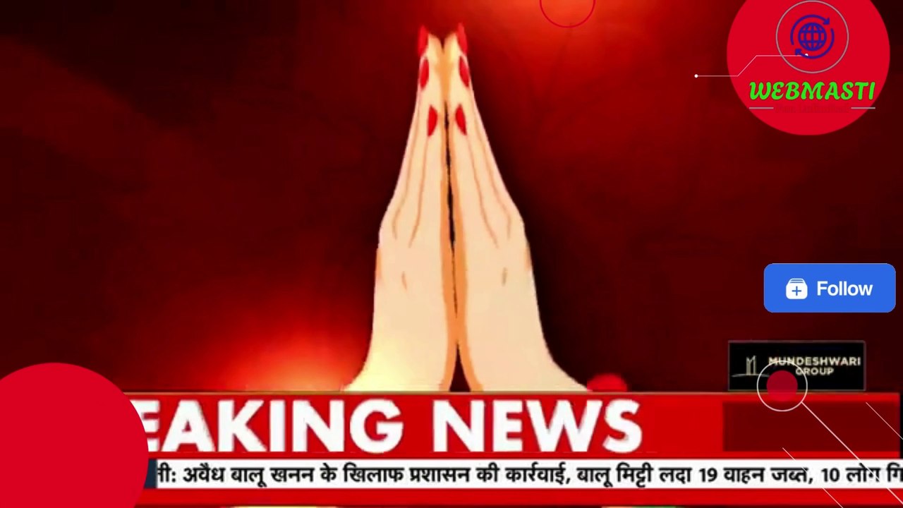 Aaj Ki Taaza Khabar  Lok Sabha Speaker  Om Birla  K Suresh  NDA  PM Modi  NEET  Top News