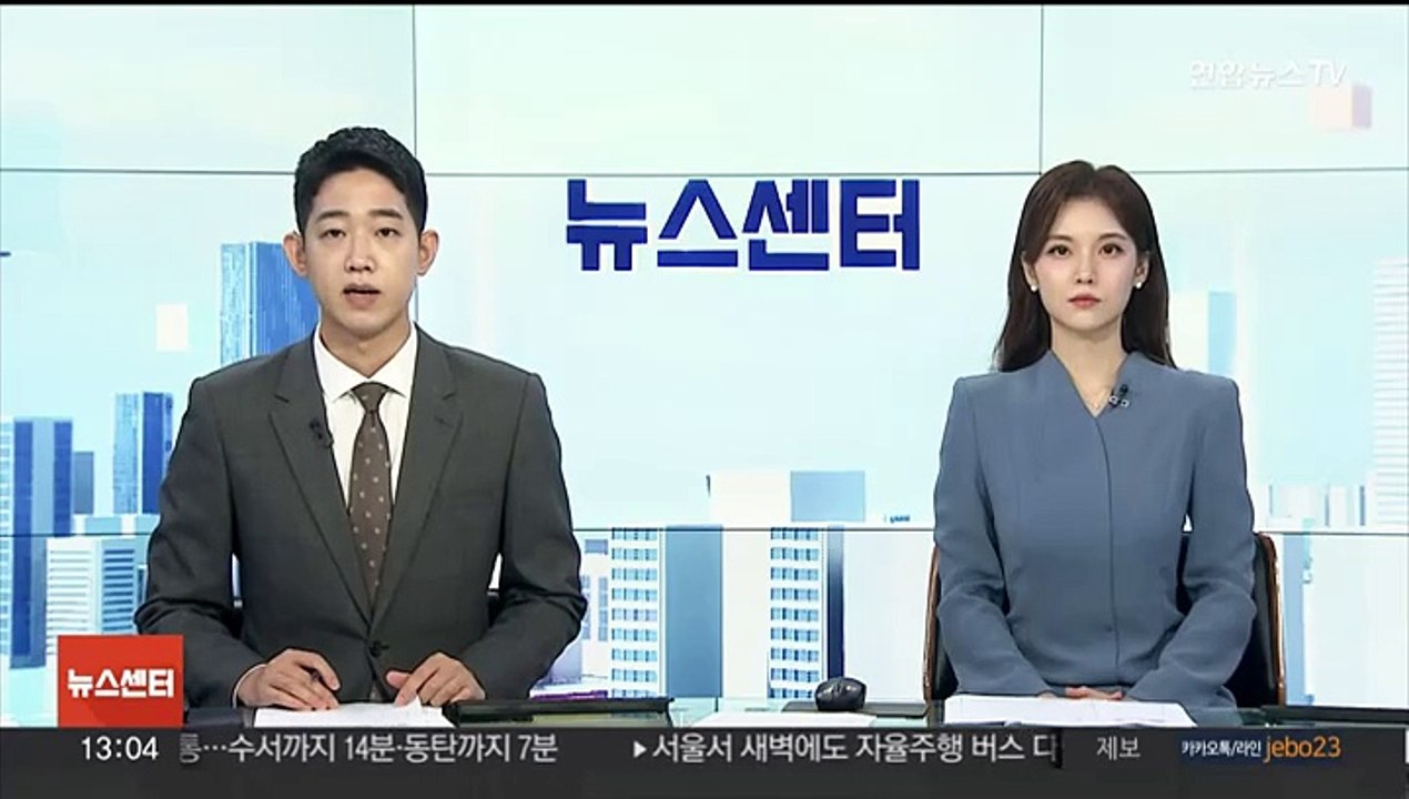 지난해 마약사범 2만7천명 '역대 최대'…10대·여성 급증