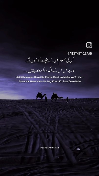 Sad broken shayari