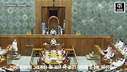 LOKSABHA SPEAKER ELECTION