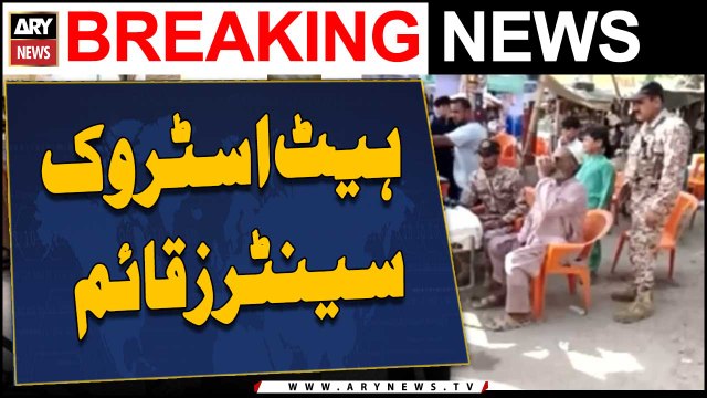 Rangers set up Heat Stroke Centers in Karachi