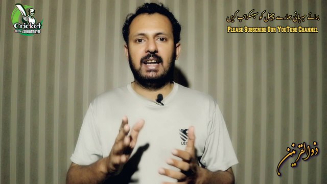 Pakistani Cricter Usman Khan banned for 5 years by Emirates Cricket Board