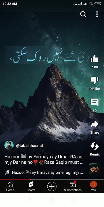 Islamic