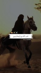Allah par Imaan Rakhna ❤️ #imrankhan #pti #ishqmurshid #abdullahpurkadevdas #maan #kablipulaodrama