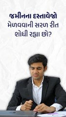 Find Your Dream Land: Start Your Journey Today with MyPropertyMap!