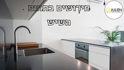 התקנה ומכירת שיש קיסר - שיש ג׳וליאן