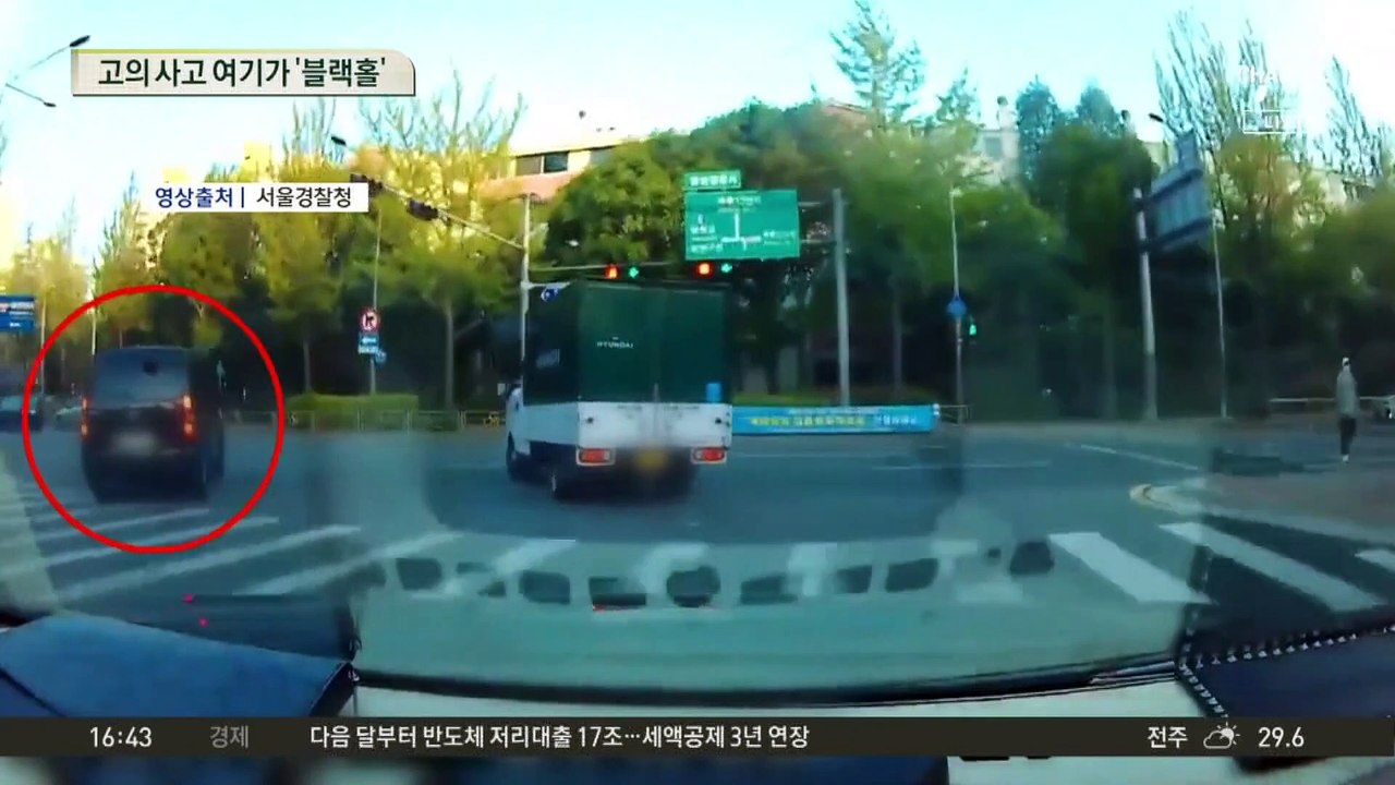 고의 사고 여기가 ‘블랙홀’…분홍색 유도선 깔린다