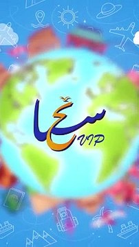العثور على جثة المواطن السعودي المفقود في مصر هتان شطا