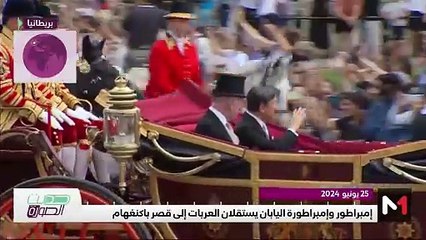 حديث الصورة - 26/06/2024