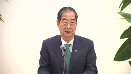 한 총리 "北, 저급한 도발...북러협력 심각한 우려" / YTN