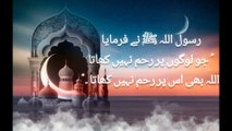 Hadees E Nabvi In Urdu || Hadess Sharif || Islamic Hadees|| Nabi ki Batein