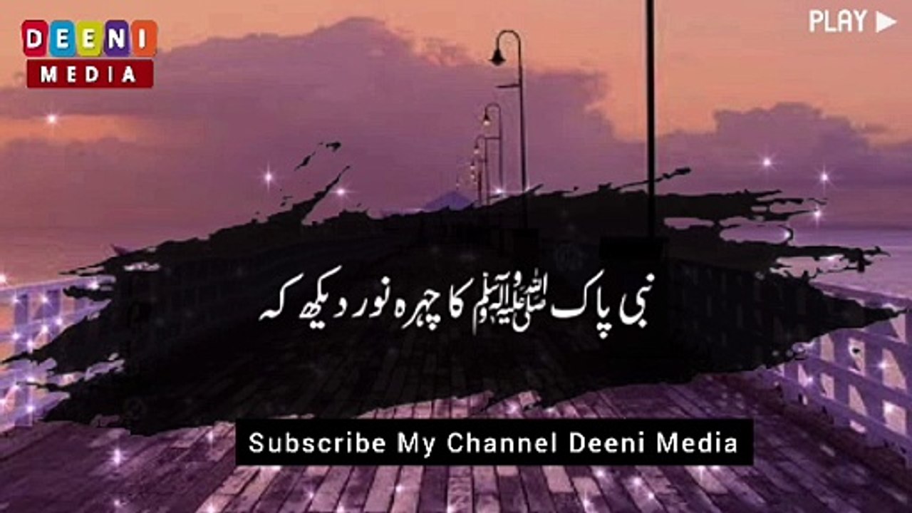 Allah k nabi ki mehnat