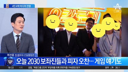 與 당권 도전 레이스…후보들 본격 ‘미디어 전쟁’