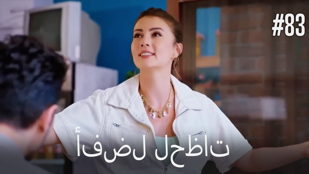 بهترین لحظه ها #83