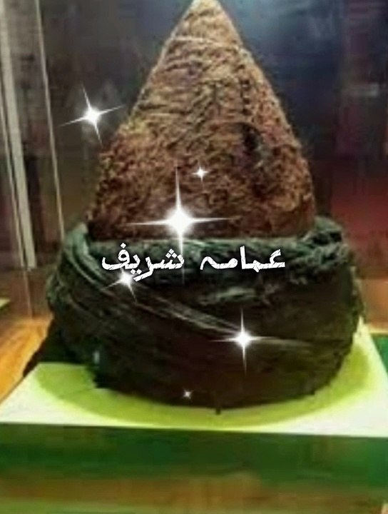 Ziyarat of tabarrukat e nabi saw | short video | islamic video