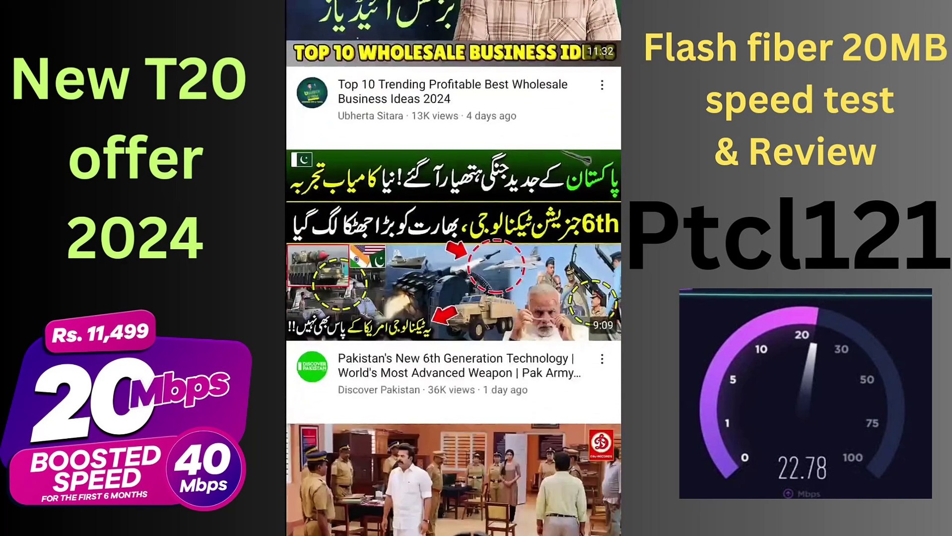 ⁣Flash fiber 20MB speed test & Review