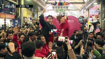 [여랑야랑]홍준표, 한 명만 거절? / 6년 만에 역주행 / 조국혁신당의 선전포고?