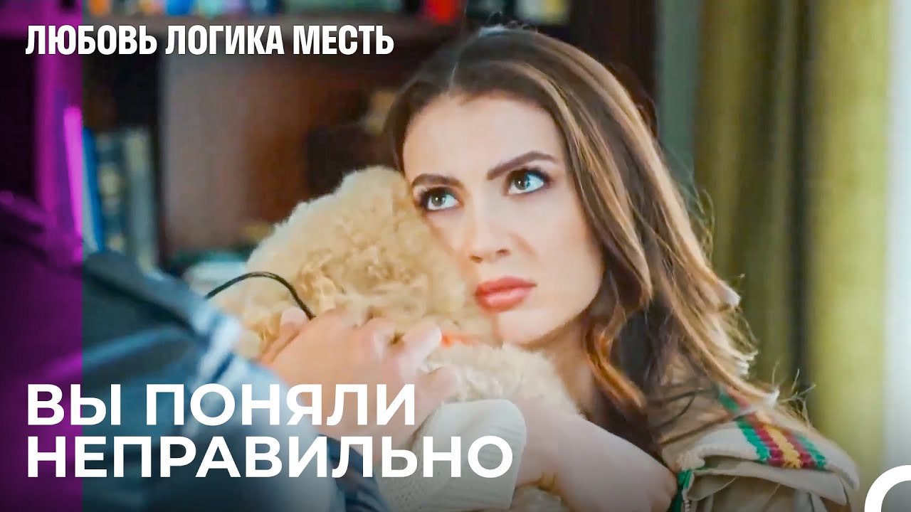 Эсра и Озан Были Пойманы - Любовь Логика Месть