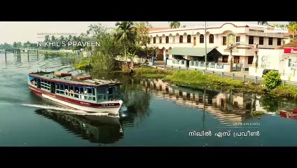 Rani chithira marthanda part -1