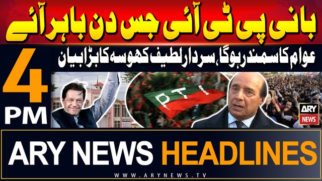 ARY News 4 PM Headlines | 26th June 2024 | Latif Khosa's Big Statement
