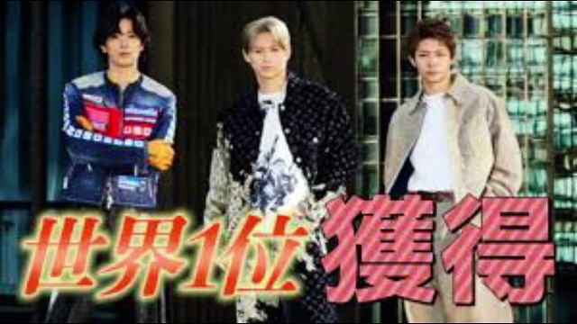 【平野紫耀】神宮寺くんがパリで魅せたエレガガスス！Number_iの新たな挑戦フンフモモクを巻き起こすNumber_iの未来予測。