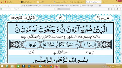 Who has fixed the time of death?. Dr Mahmood Saeedi