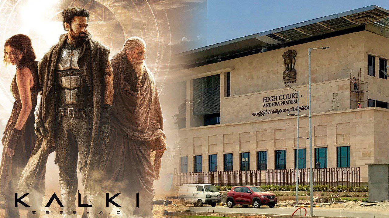 Kalki 2898 AD సినిమాకి షాక్.. Highcourt లో లంచ్ మోషన్ పిటిషన్ నమోదు | Filmibeat Telugu