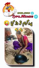 Program_to_war_gya_#foryou_#foryoupage_#programtuwargaya_#viralvideos_#memes_