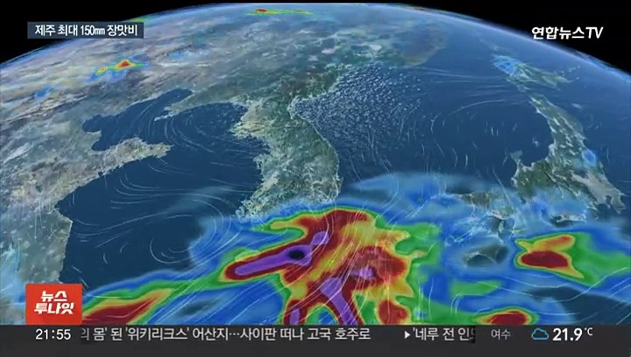 폭우 몰고 오는 장마구름…제주 시간당 30㎜ 장대비