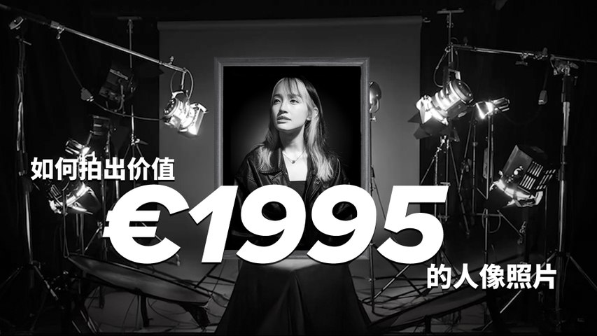 拍一张价值1万马币质感的人像照，你也可以做到 【XUAN 好 Hi TECH】 HONOR 200 Pro | XUAN