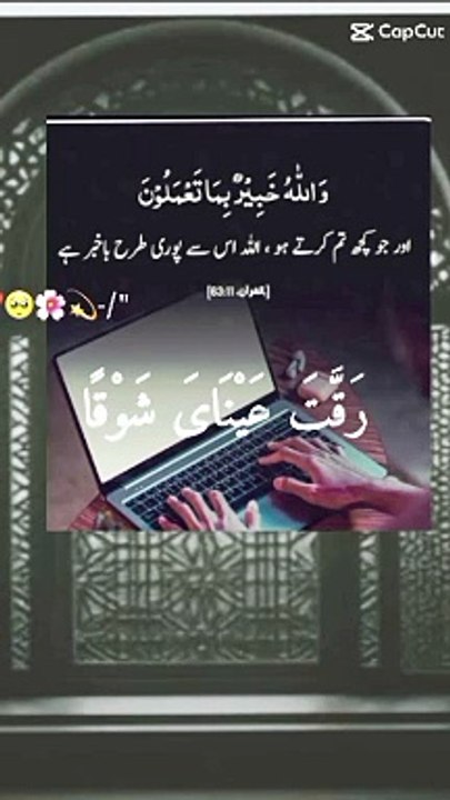 ISlam365