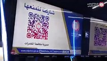 Abu Dhabi Police launch smart bus to combat drug abuse