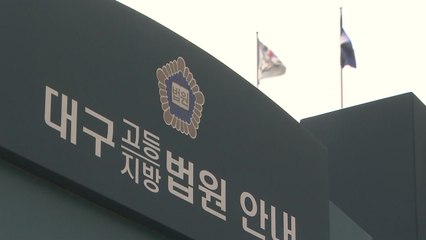 음주운전 사고 후 아내와 '바꿔치기' 시도...징역 1년 4개월 / YTN