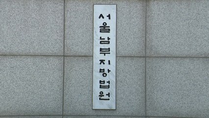 '피의자 모친 강제추행' 경찰관, 징역 6개월에 항소 / YTN