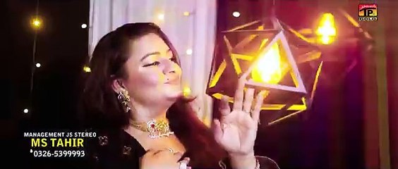 main Tere Naal Dil Laya ,Shazia Abbas (Official Music Video 2024) Tp Gold