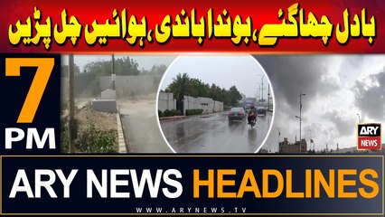 ARY News 7 PM Headlines | 26th June 2024 | Karachi Rain - Weather Update