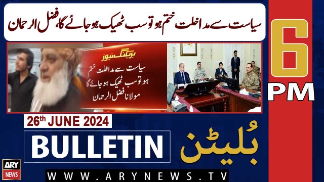 ARY News 6 PM News Bulletin | 26th June 2024 | Fazal-ur-Rehman's Big Statement
