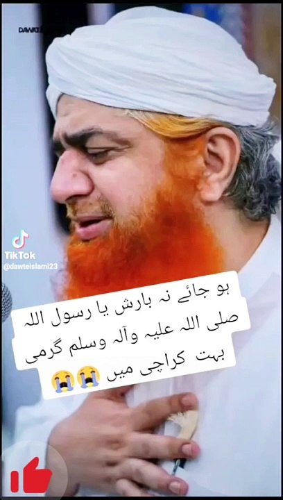 Islamic video