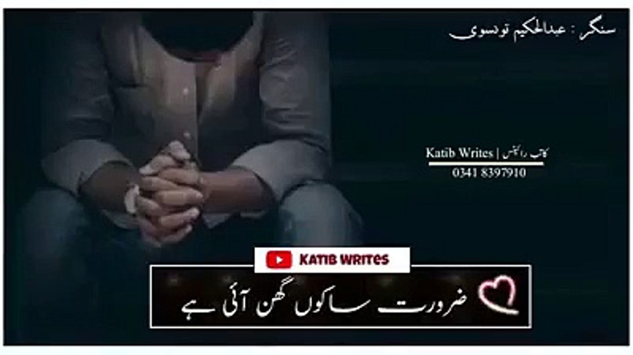 sad sarky song