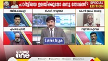 'മനു തോമസിനെ തള്ളാനാവാത്ത പ്രതിസന്ധിയോ സിപിഎമ്മിന്?'